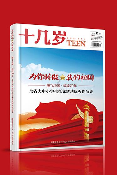 男孩 长得怎么样 哈哈哈！！？！？